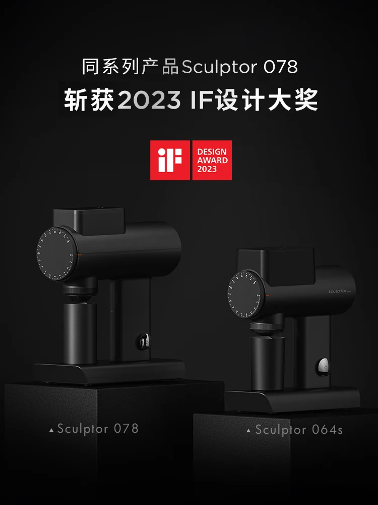 Taimo sculptor 064S electric c - Coffee Bean & Tea Menu review and price