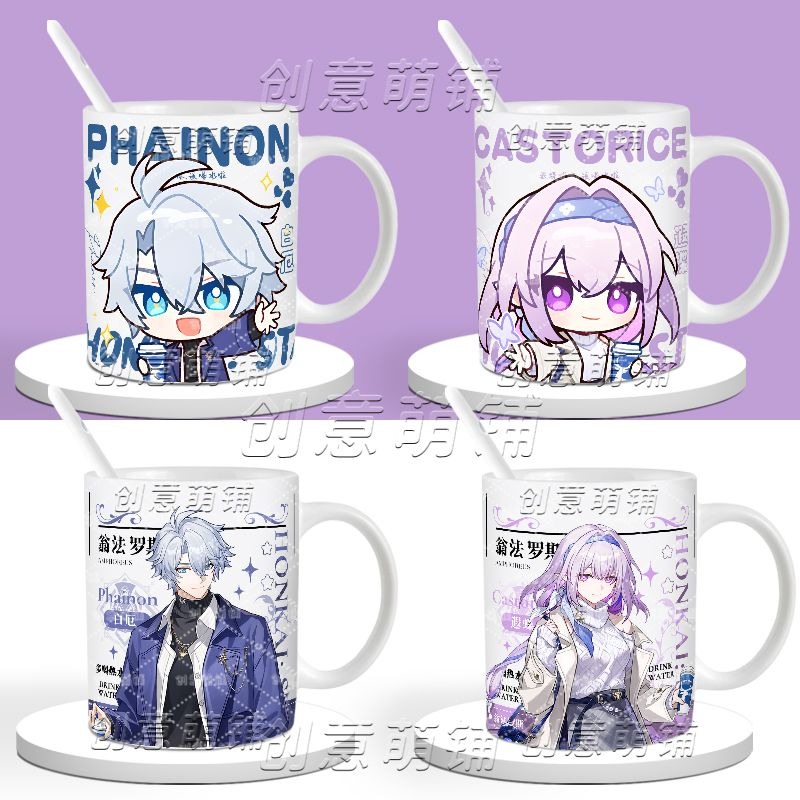 Anime Honkai：Star Rail X Lucki - Coffee X Tea review and price