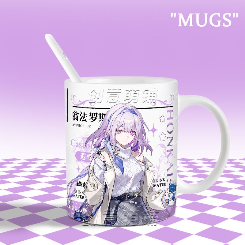 Anime Honkai：Star Rail X Lucki - Coffee X Tea review and price